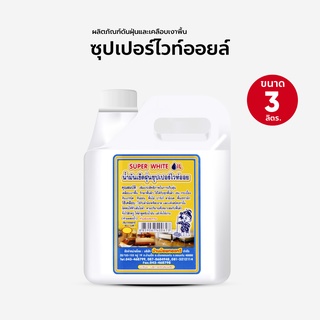 น้ำยาดันฝุ่น น้ำยาถูพื้น ขนาด 3000 ml