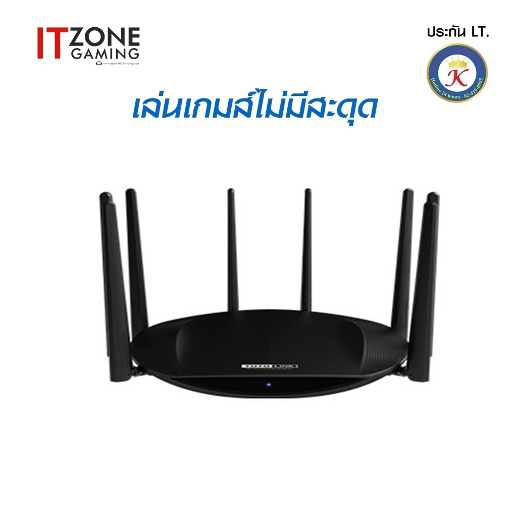Gaming Router Airpho AR-W800 AC2600 Wireless Dual Band Gigabit Router ...