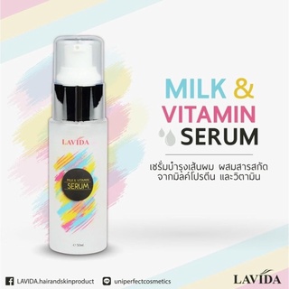 LAVIDA ลาวีด้า มิลค์ แอนด์ วิตามิน เซรั่ม 50 ml.