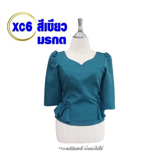 เสื้อไหมลาว เสื้อไหมผญ ❌ XC อก34-42❌ เสื้อไหมอัดกาวเต็มตัว ผ้าไหม เสื้อไหมลาวราคาถูก เสื้อผ้าพื้นเมือง มีปลายทาง