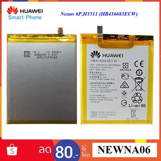 แบตเตอรี่ Huawei Nexus 6P,H1511(HB416683ECW)