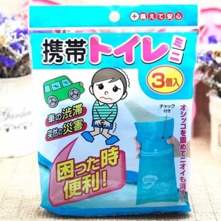 Kids Emergency Bag 400ml. 1 เเพคบรรจุ 3 ชิ้น