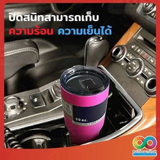 RAINBEAU (ป้องกันน้ำหกได้ 100%) ฝาปิดแก้ว 20z / 30oz YETI ฝาแก้ว YETI ป้องกันน้ำรั่วไหล พกสะดวก ไม่กลัวหก