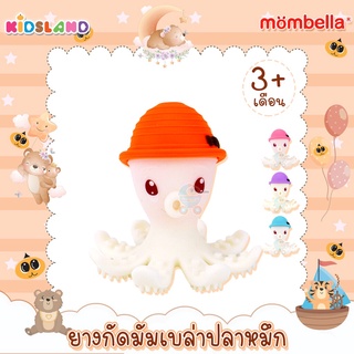 Mombella ยางกัดมัมเบล่าปลาหมึก Octopus Teether [เหมาะสำหรับเด็กอายุ 3 เดือนขึ้นไป]