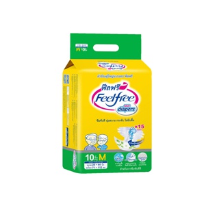 Feelfree ฟีลฟรี ผ้าอ้อมผู้ใหญ่แบบเทป (เลือกไซส์ได้)