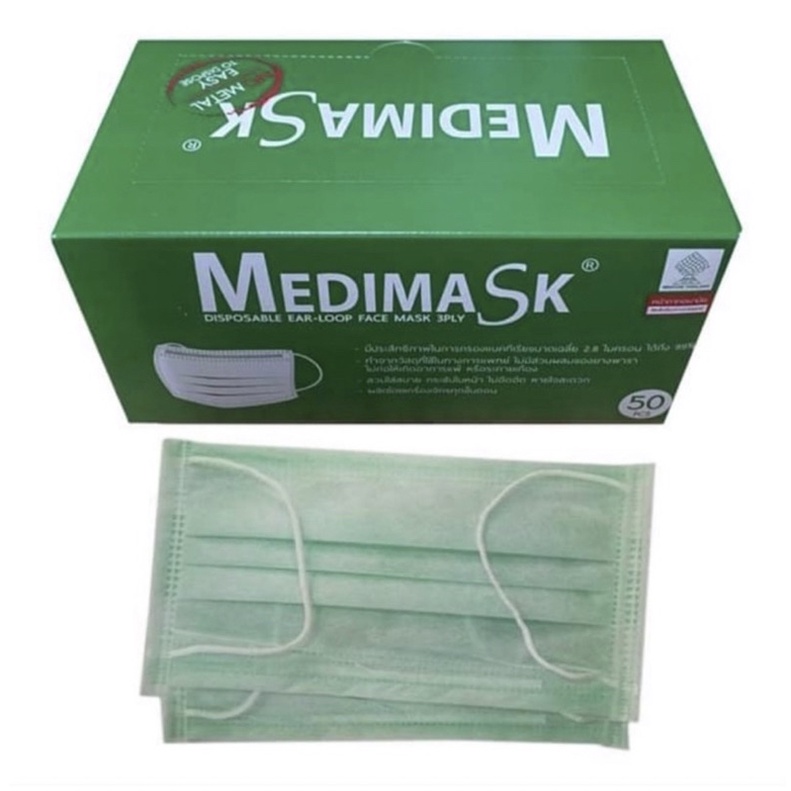 Medimask หน้ากากอนามัย เกรดการแพทย์ สีเขียว กล่อง 50 ชิ้น