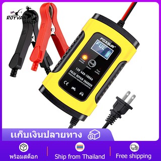 เครื่องชาร์จ 12V5A รถจักรยานยนต์เครื่องชาร์จแบตเตอรี่อัจฉริยะทั้งหมด Universal Repair ประเภทการเก็บรักษาที่มีกรดตะกั่ว