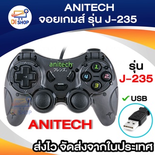 ANITECH จอยเกมส์ รุ่น J-235 - สีดำ