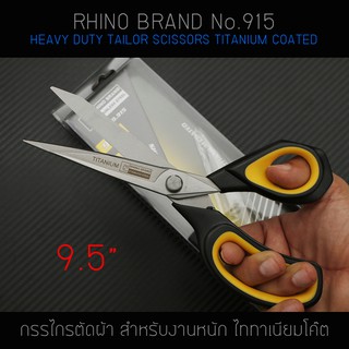 กรรไกรตัดผ้า Rhino Brand No.915 ขนาด 9.5 นิ้ว HEAVY DUTY TAILOR SCISSORS STAINLESS STEEL TITANIUM COATED