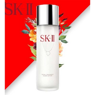 พร้อมส่ง SK-II Facial Treatment Clear Lotion 230ml