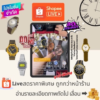 แหล่งขายและราคาLive ราคาพิเศษ ขายถูกกว่าหน้าร้าน‼️กดชำระเงินตามราคาที่CFได้เลย อย่าลืมอ่านรายละเอียดรูปที่2อาจถูกใจคุณ