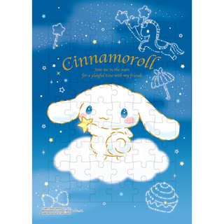 Cinnamoroll  จิ๊กซอว์ ซินนามอโรล 54 ชิ้นพรัอมถาดรอง ลิขสิทธิ์ Sanrio [CN54-004]