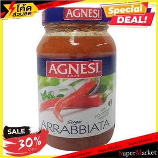 ✨ลดพิเศษ✨ Agnesi Arrabbiata Pasta Sauce 400g 🔥สินค้าขายดี!!