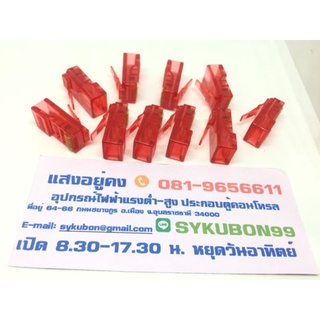 อุปกรณ์สำหรับต่อพ่วงกับสายสัญญาณในระบบเน็ตเวิร์ค(CAT5E)🤗มีของพร้อมส่ง💯✅