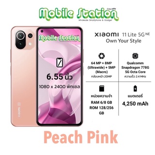 NEW Xiaomi Mi 11 Lite 5G NE Snapdragon 778G655 AMOLED 64MPby MobileStation M11 Lite 11Lite img 4