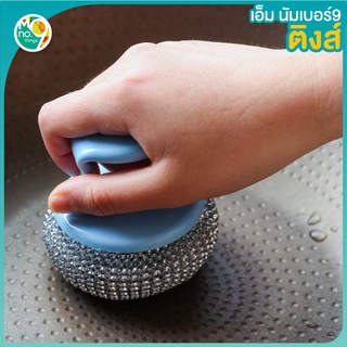 ราคาส่งสั่ง2อันขึ้นไป  08 Cleaning Brush+Handle แปรงขัดทำความสะอาดอเนกประสงค์ แปรงขัดหม้อวัสดุ PET ไม่เกิดรอย ไม่ทำร้ายม