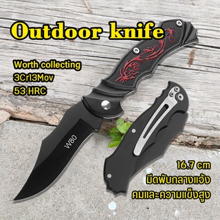 Folding knife มีดพับ มีดพก มีดสวย มีดเดินป่า มีดพับเอนกประสงค์ อุปกรณ์แคมป์ปิ้งและเดินป่า (มีสินค้าพร้อมส่ง)