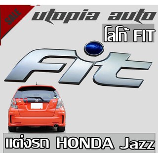 โลโก้อะลูมิเนียม FIT จุดน้ำเงิน ขนาด 3x12.5 ซม สำหรับติดท้ายรถ HONDA JAZZ