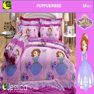 ชุดเครื่องนอนลายSofia The First สีชมพู ไม่รวมผ้านวม รุ่น SF001