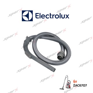 Electrolux สายเครื่องดูดฝุ่น  รุ่น ZAC6707