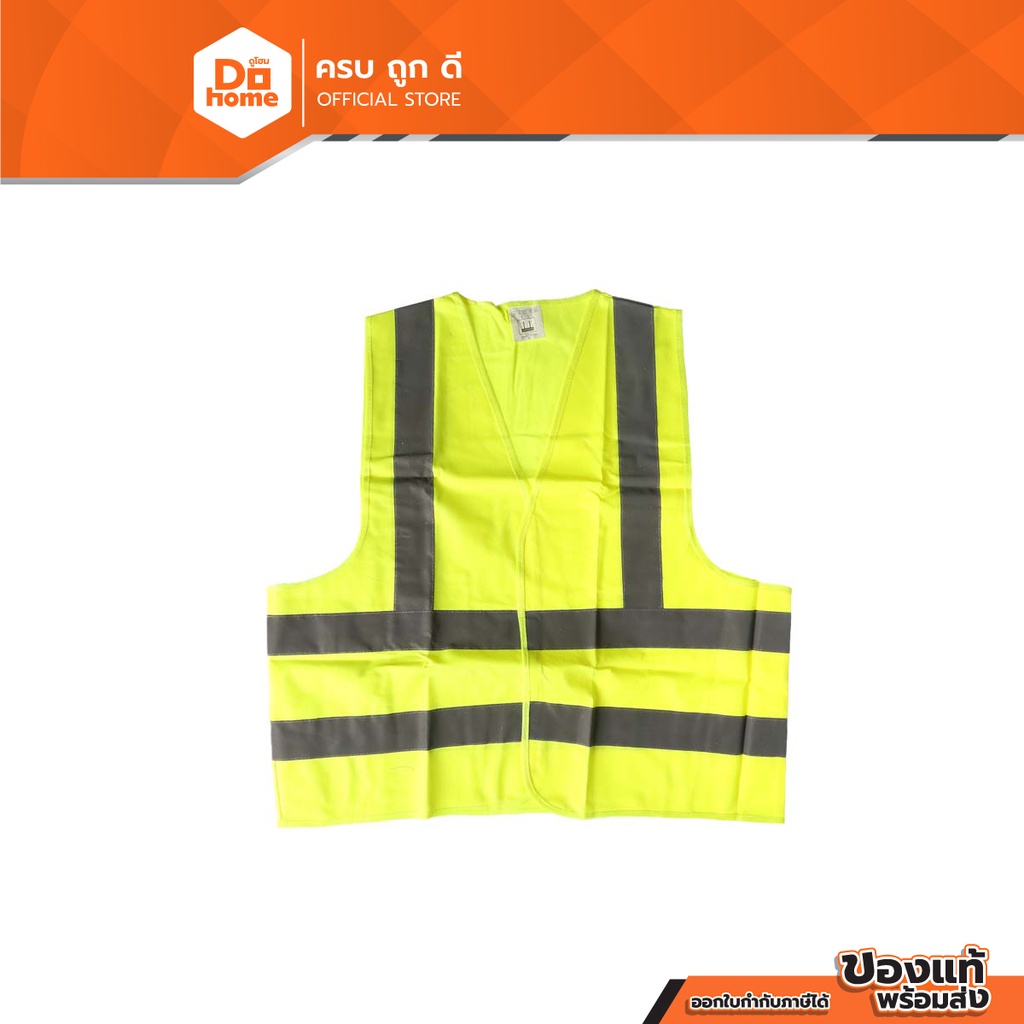 NASH เสื้อจราจร 4 แถบ SIZE XL รุ่น 5105 สีเขียว |EA|