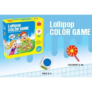 Lollipop Color Game เกมแยกสีอมยิ้ม