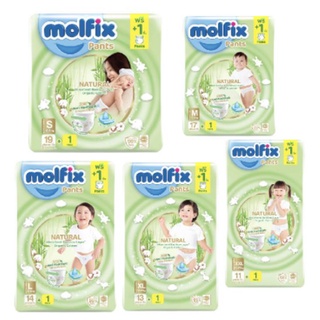 Molfix Natural Pants โมฟิก เนเชอรัล แพนท์  ผ้าอ้อมเด็กสำเร็จรูป รุ่นพรีเมี่ยม เขียว