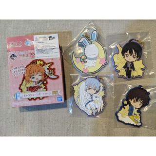 พวงกุญแจ งานจับฉลาก Ichiban Kuji Card Captor Sakura: Clear Card -Starlight collection- Prize F ของแท้