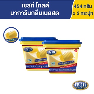 เซสท์ โกลด์ มาการีนกลิ่นเนยสด 454 ก.X 2 กระปุก Zest Gold  Margarine 454 g x 2 Pc.