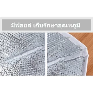 70cm ฝาชี ครอบอาหาร พับเก็บได้ มีฟอยล์ เก็บรักษาอุณหภูมิ
