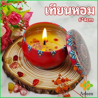 Arleen เทียนหอม อโรมาเทอราพี ตลับเทียนบาล์ม กลิ่นหอม ผ่อนคลาย scented candle