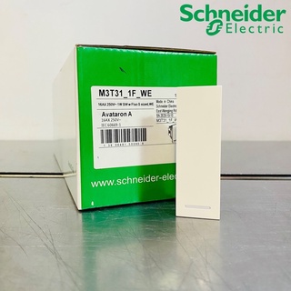 Schneider AvatarOn A สวิตช์ทางเดียว 1 ช่อง รุ่น M3T31_1F_WE