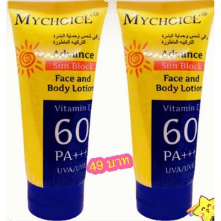 มายช้อยส์ แอดวาน์ ซันบล็อค เฟส แอนด์ บอดี้ โลชั่น MYCHOICE SUNBLOCK FACE AND BODY LOTION SPF60