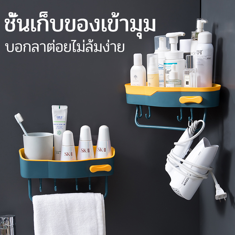พร้อมส่ง ชั้นพลาสติกติดผนัง เก็บสบู่ แชมพู ยาสีฟัน มีตะขอเกี่ยว