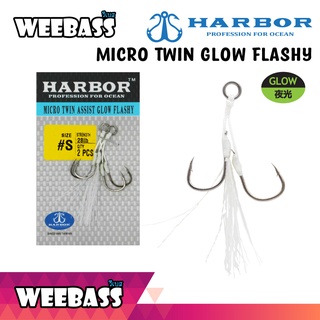 อุปกรณ์ตกปลา ตัวเบ็ด ตัวเบ็ดจิ๊ก เบ็ดตกปลา HARBOR ตาเบ็ด - รุ่น MICRO TWIN ASSIST HOOKS , GLOW FLASHY แบบซอง