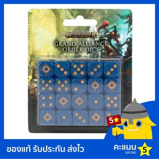 Warhammer AoS: Grand Alliance Order Dice Set