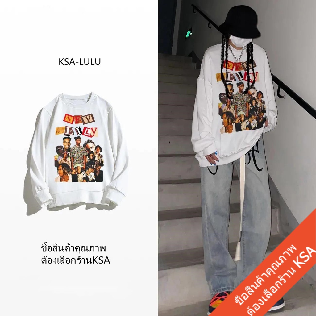 เสื้อแขนยาวผู้หญิงสไตล์เกาหลี Oversize เสื้อผ้าวินเทจ เสื้อยืดโอเวอร์ไซส์ชายหญิง สกรีนลาย