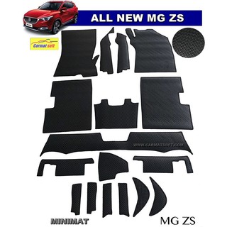 ผ้ายางลายพรมกระดุม MG ZS รุ่น minimat PVC สีดำ (เต็มคัน)