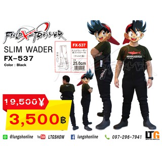 กางเกงสูท FIELD X-TREAMER SLIM WADER FX-537