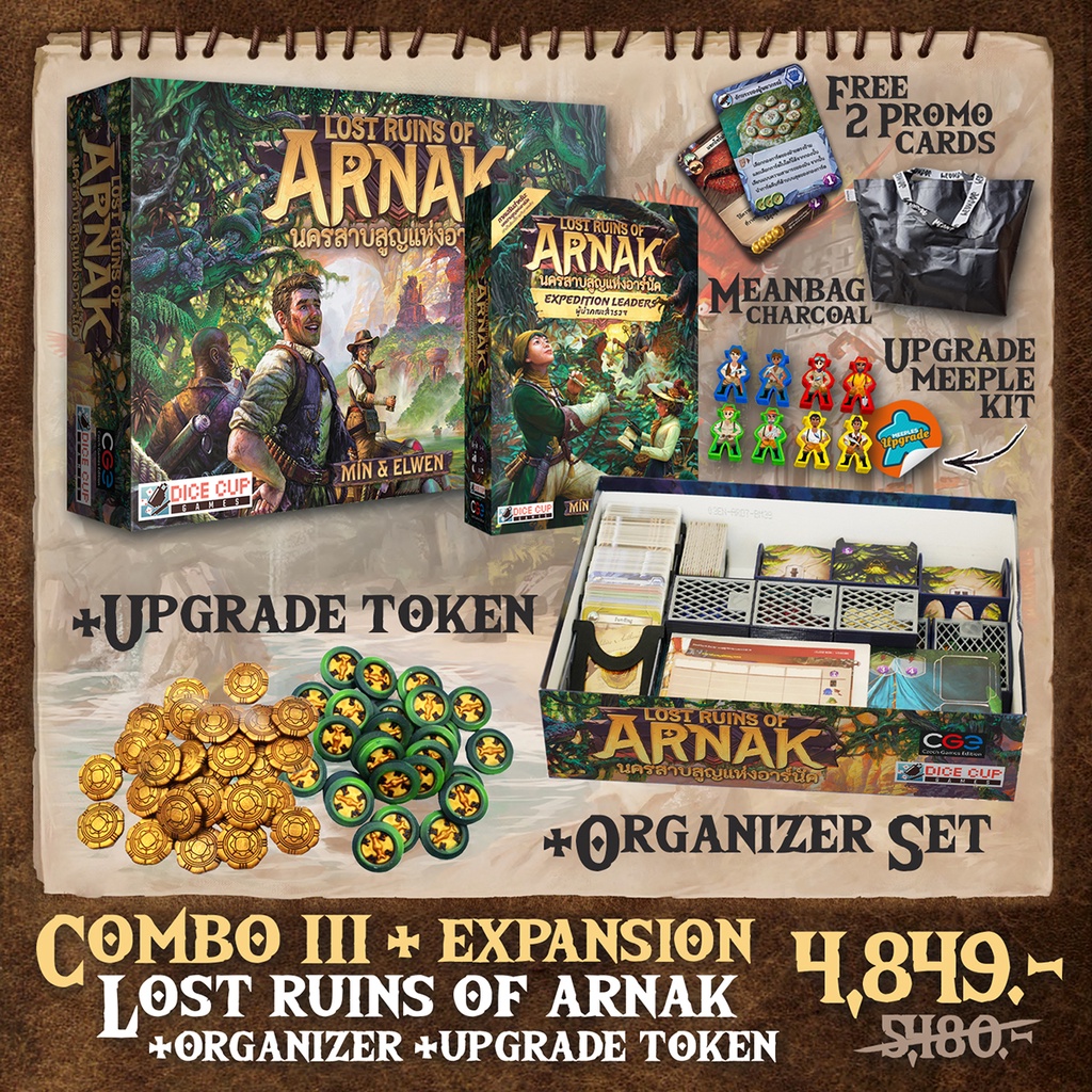 นครสาบสูญแห่งอาร์นัค Lost Ruins of Arnak Board Game (ภาษาไทย) | Shopee  Thailand