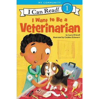 DKTODAY หนังสือ I CAN READ 1:I WANT TO BE A VETERINARIAN