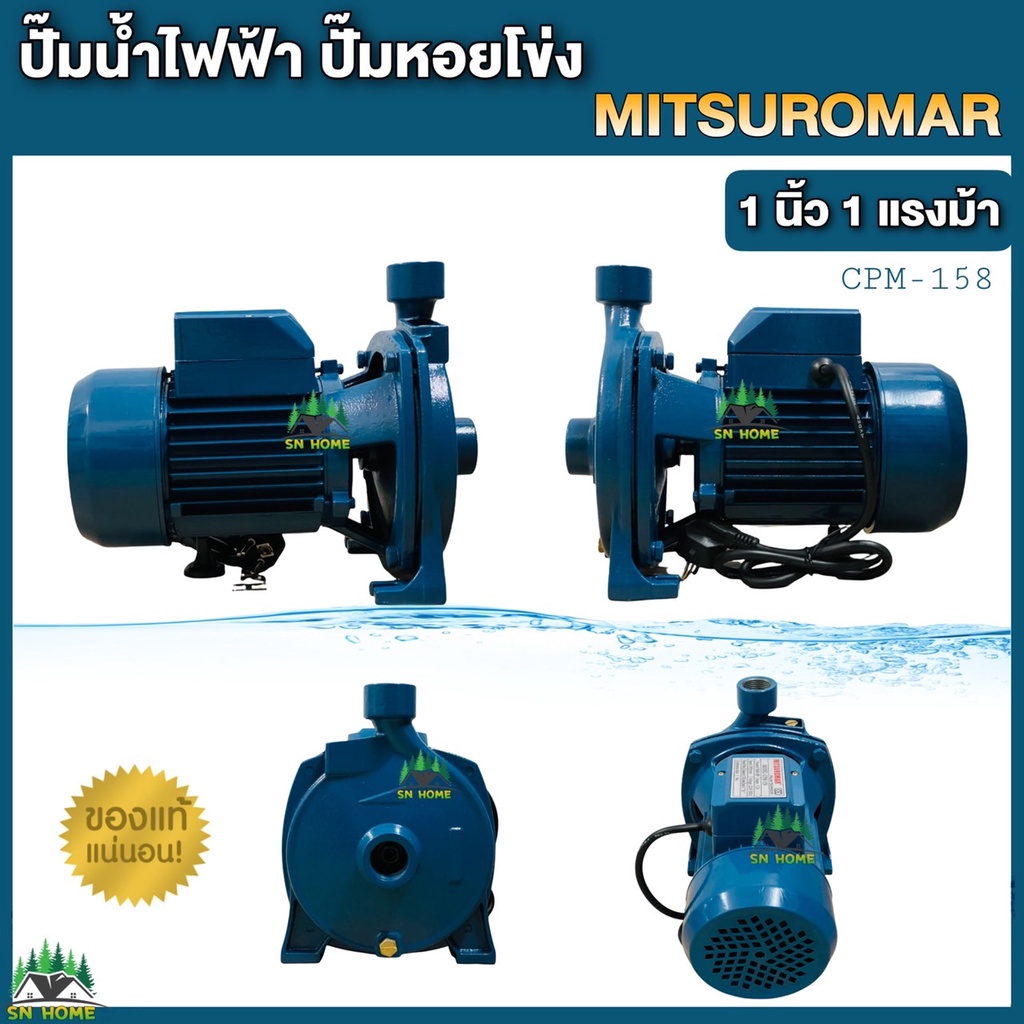 MITSUROMAR ปั๊มน้ำไฟฟ้า ปั๊มหอยโข่ง 1 นิ้ว 1 แรงม้า (220V) ปั๊มไฟฟ้า สีน้ำเงิน รุ่น CPM-158 สินค้าขายดี ราคา ถูกที่สุด ดีลบีเคเค แกลเลอรีภาพที่ 6
