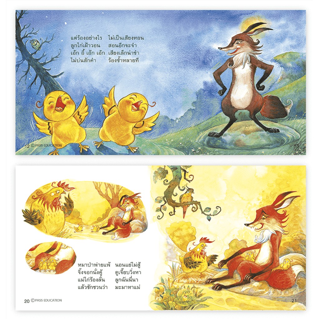 รูปภาพ 8