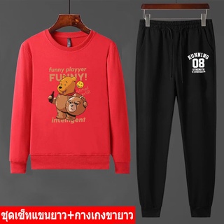 BK407-O+AA355 ชุดเซ็นหน้าหนาว เสื้อแขนยาวคู่กางเกงขายาว size 32-46