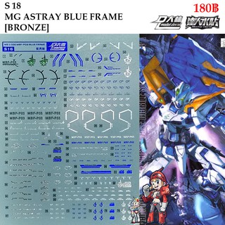 ดีคอลน้ำ [D.L. Darlin] S18 D810 ASTRAY BLUE FRAME GUNDAM (BRONZING) MPF-P03 MG 1/100 Water Decal S 18