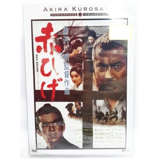 (DVD) Red Beard (1965) (Akira Kurosawa) (บรรยายไทย)