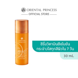 (Vit C 10%)Oriental Princess Natural Power C Miracle Brightening Complex Advanced Brightening Serum with 100% Pure Vitamin C 10%