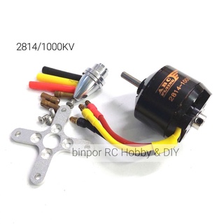 มอเตอร์ ABC 2814/1000KV ใช้ใบ 11x6 เหมาะสำหรับเครื่องบินปีก 120-150 cm