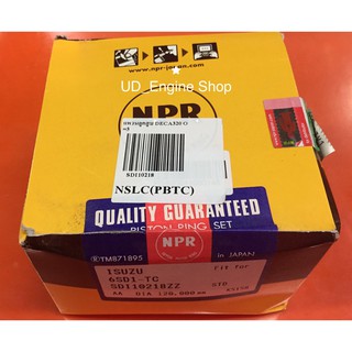 แหวนลูกสูบเครื่อง 6SD1-TC (Piston Ring)