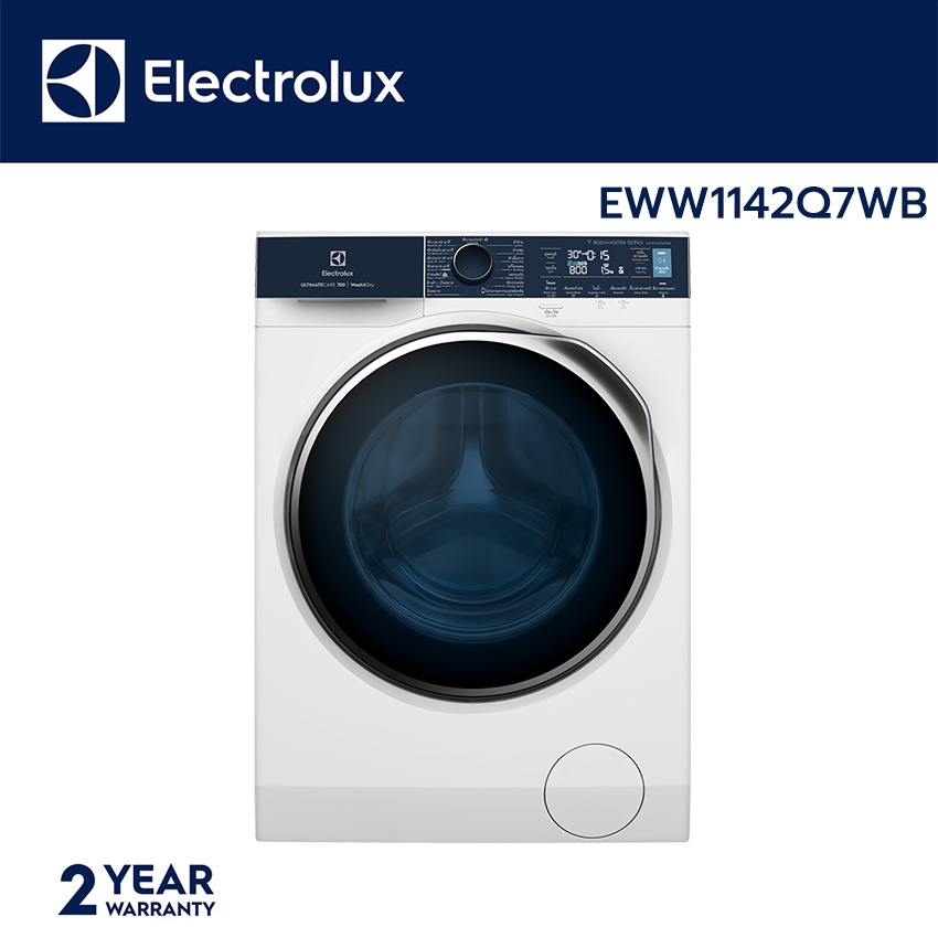 ELECTROLUX อีเลคโทรลักซ์ เครื่องซักอบผ้าฝาหน้า ซัก 11กก. อบ 7กก. รุ่น EWW1142Q7WB สีขาว  (ไม่รวมค่าติดตั้ง)